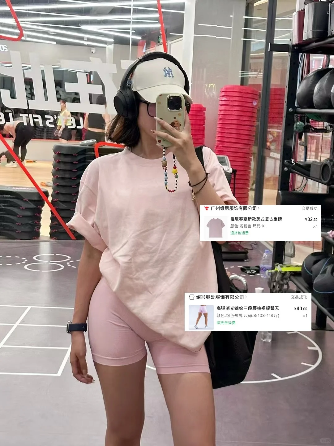 喜欢穿点便宜衣服*5?