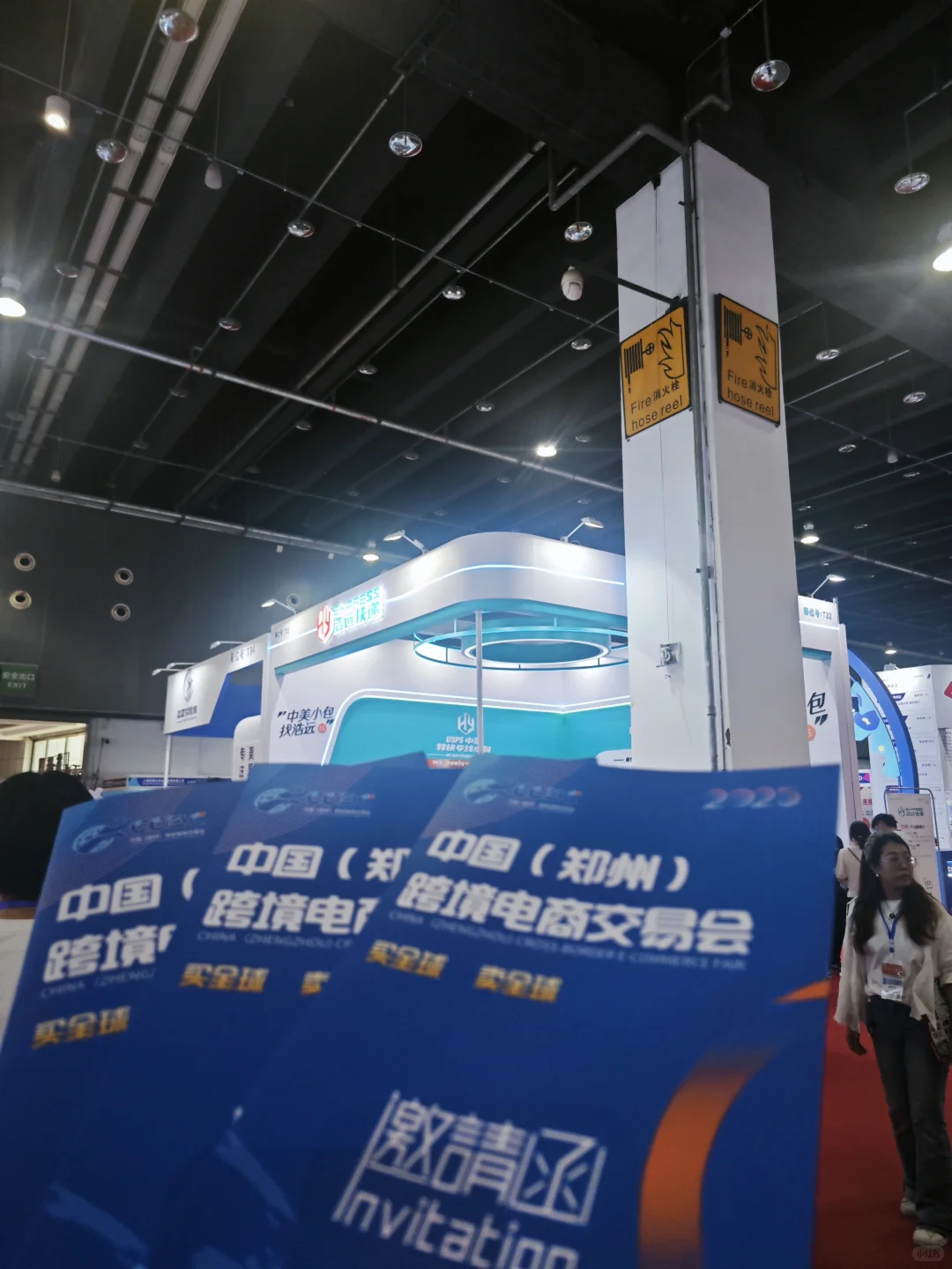 郑州跨境电商交易会邀商万里行-义乌跨境展