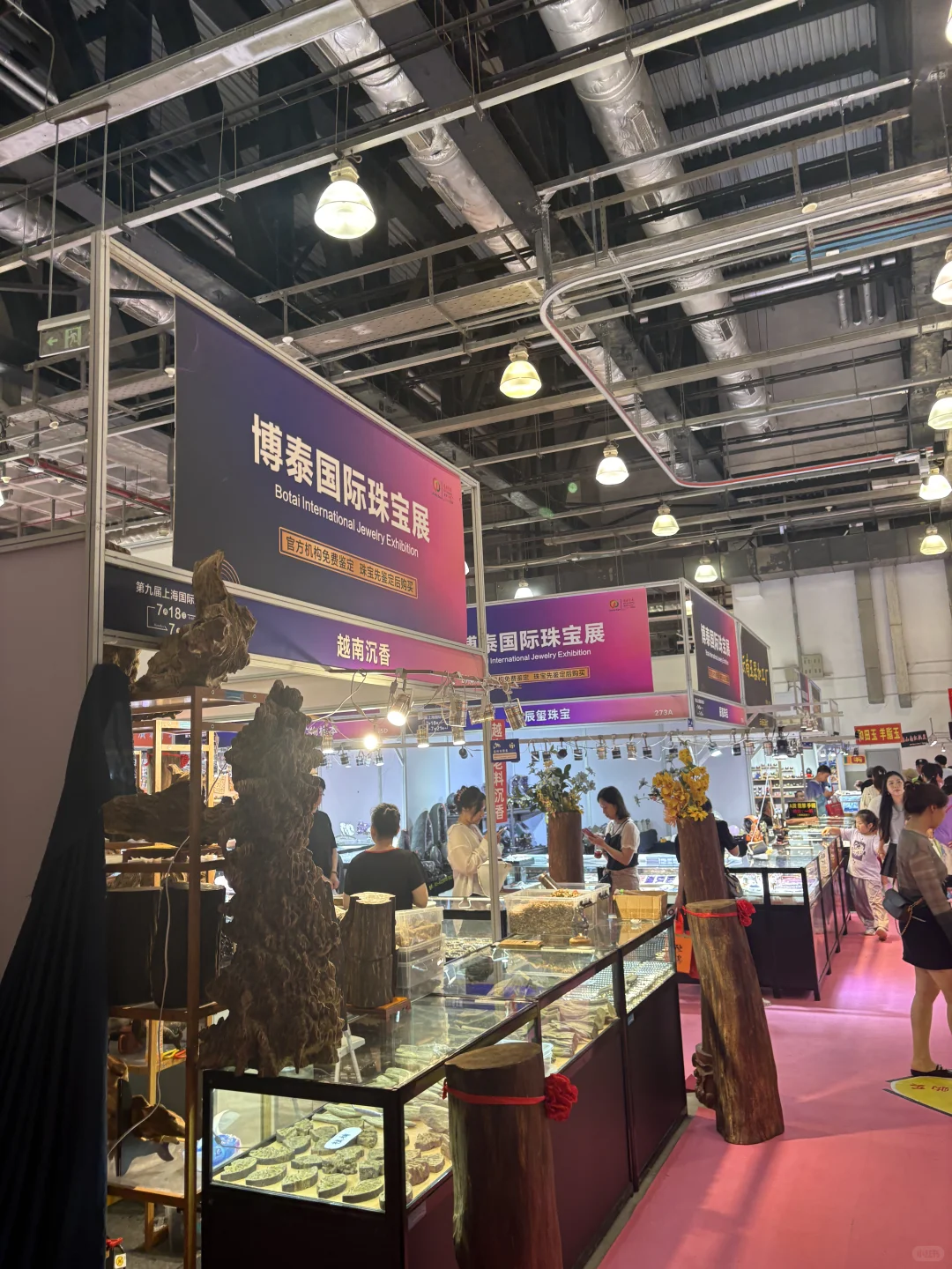 上海珠宝展