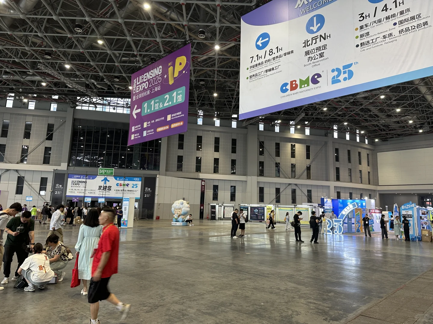 去国家会展中心，这里出去，简直远到天际