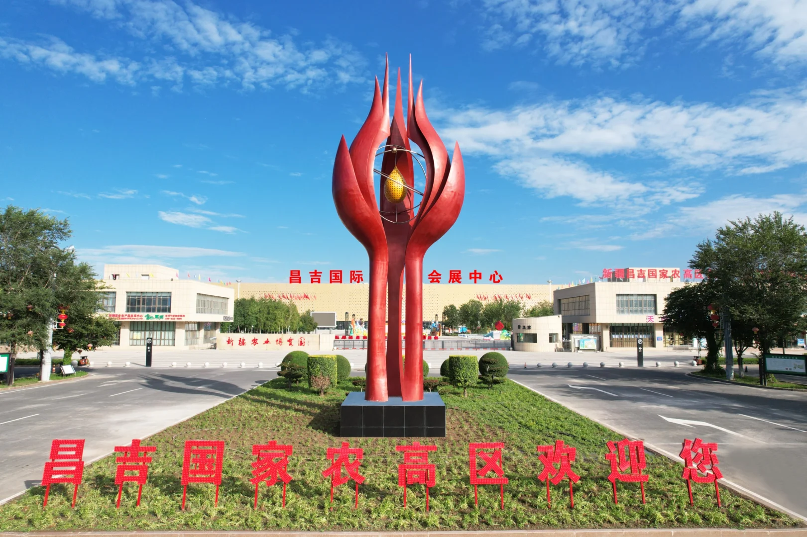 ??7-25中国-新疆建筑博览会??