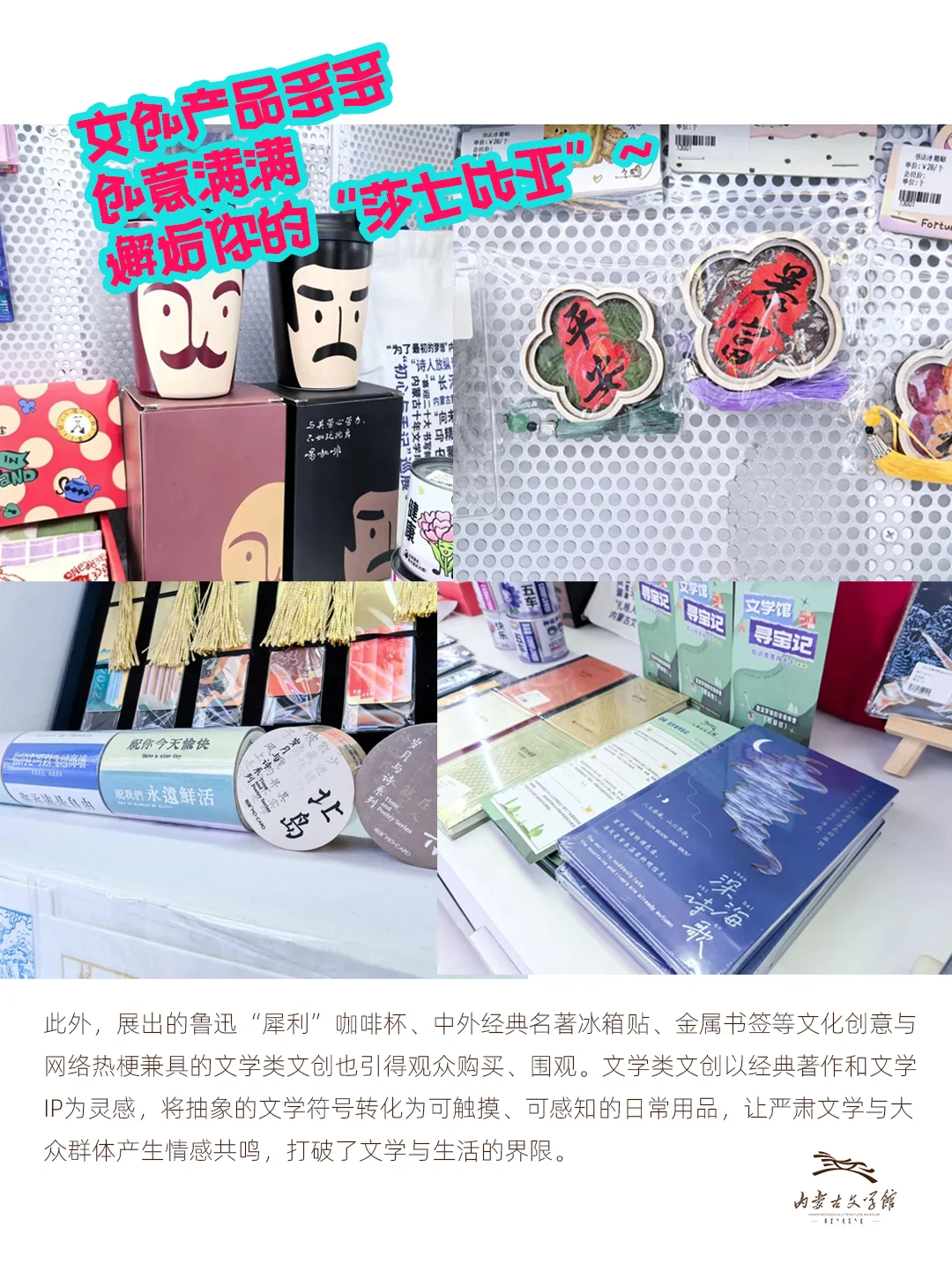 第九届文博会，文学逛完攻略来啦~