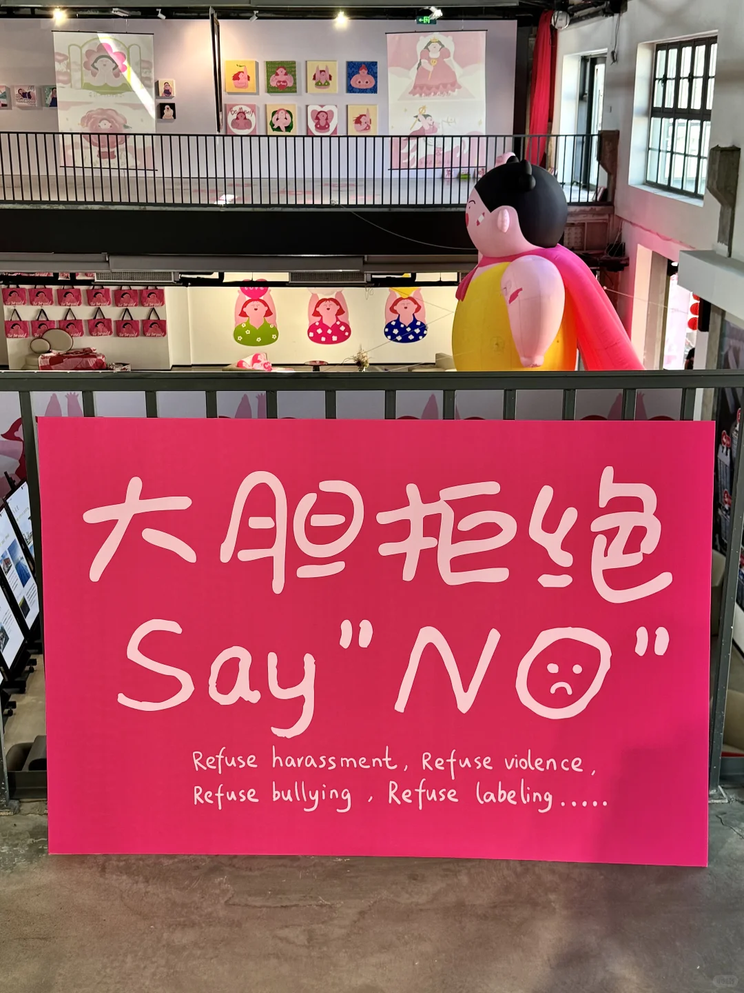 青岛超好玩的郑玩玩free girl艺术展‼️
