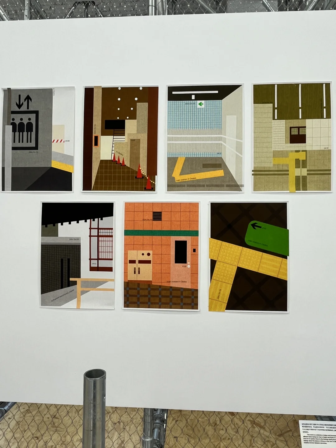 Award360｜记录一下2024年度设计展