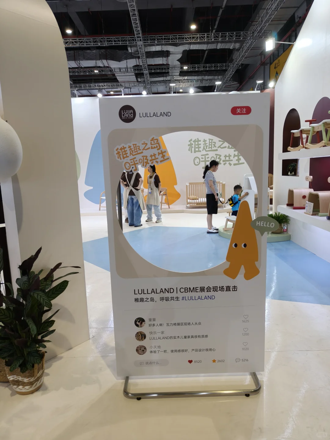 展会探秘 | 被这个展台治愈了