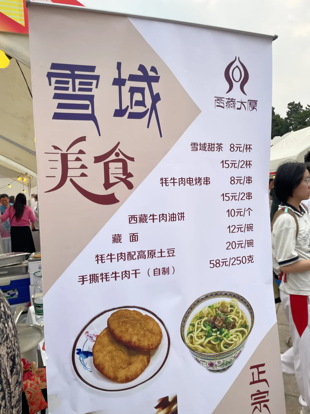 一个地儿就可以吃遍全国美食！