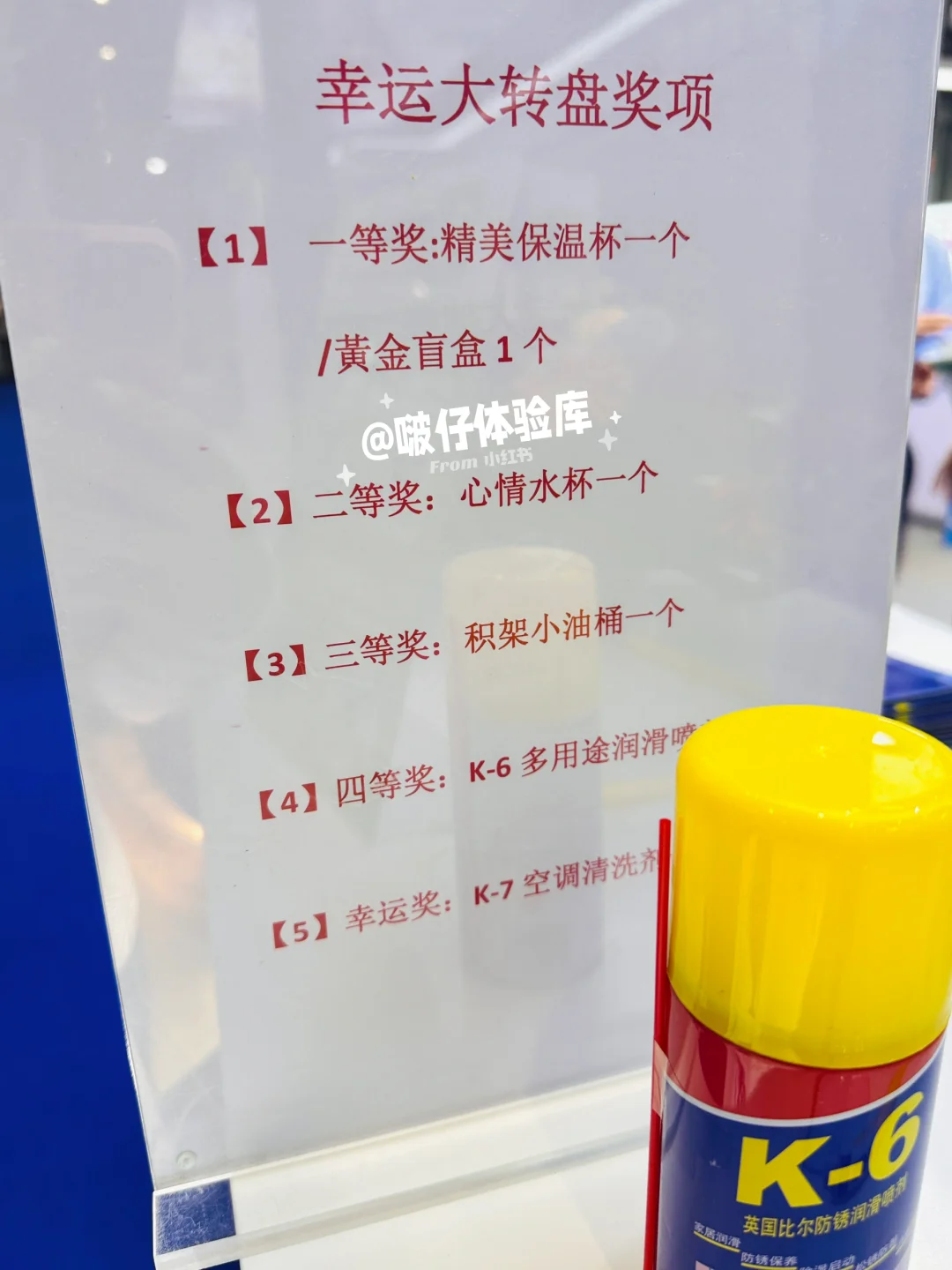 深圳ITES工业展丨创业天虹商场打卡