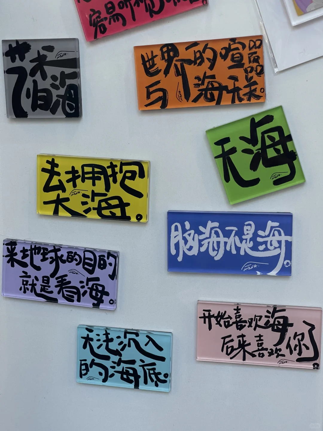 上海免费新展｜关于浪漫，海占一半?