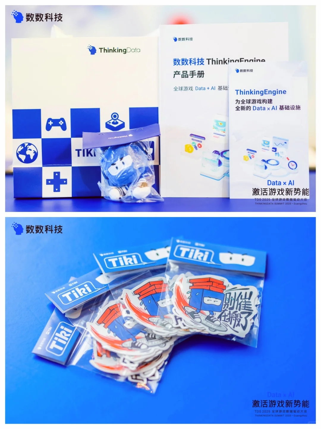 ? 大会论坛活动现场|合作伙伴大会峰会
