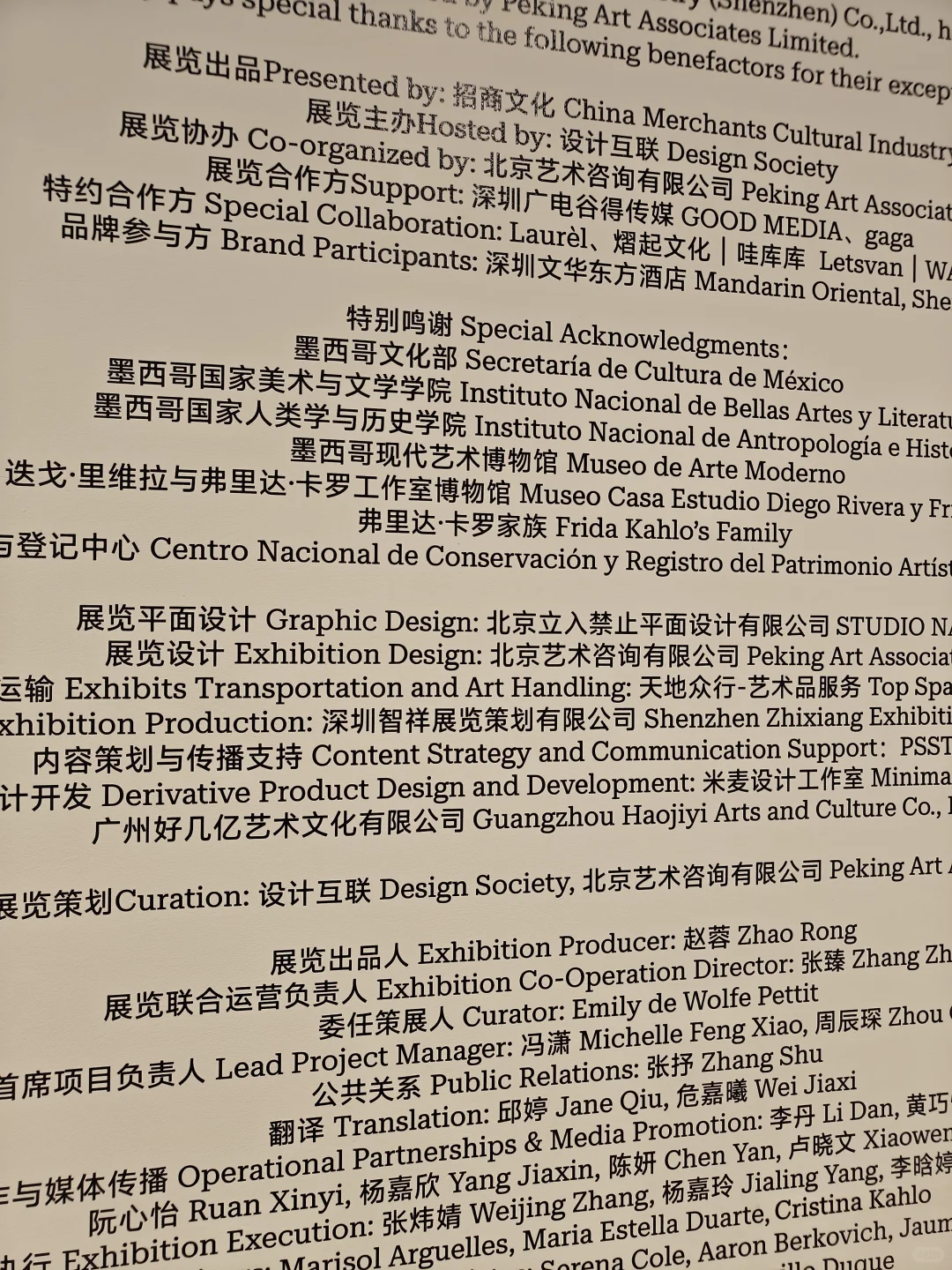 近几年看过最烂的展?