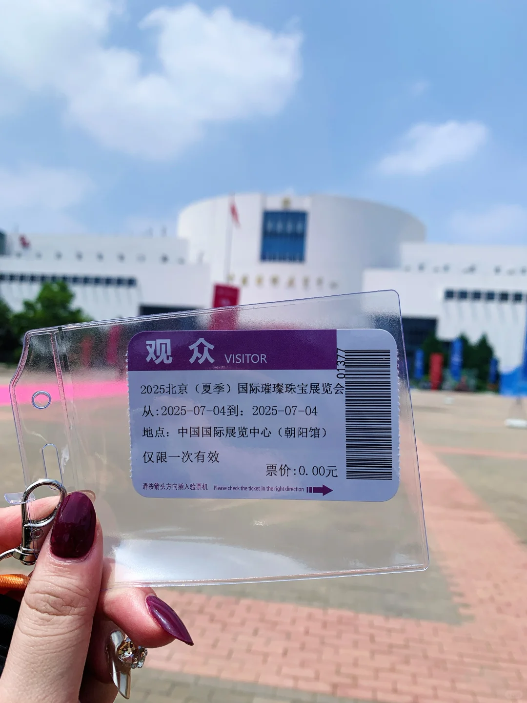 北京超大珠宝展，盛大来袭???