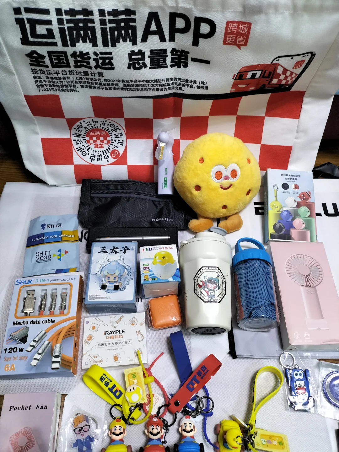 今日城市City walk 逛展会