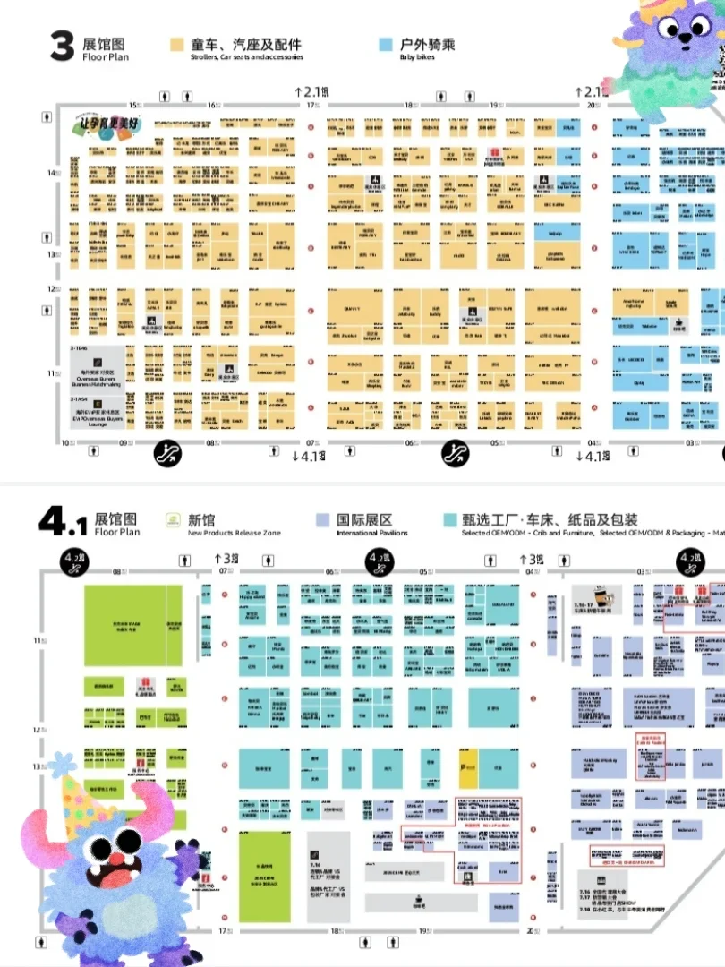 2025年CBME母婴展倒计时，现场打卡攻略
