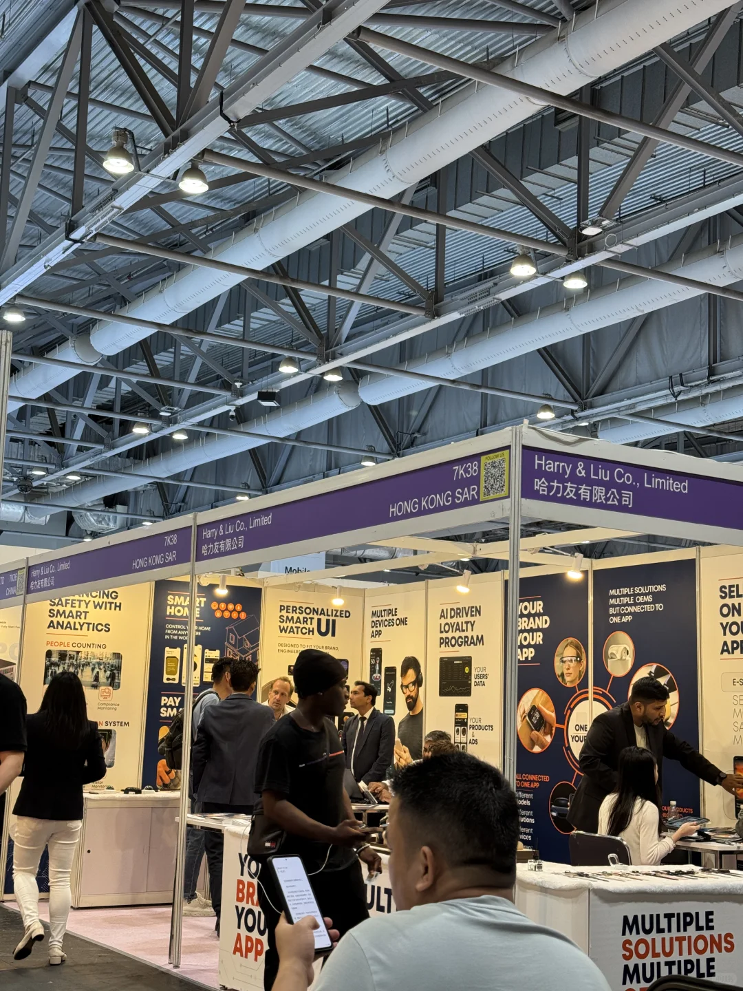 在香港电子展会的第三天