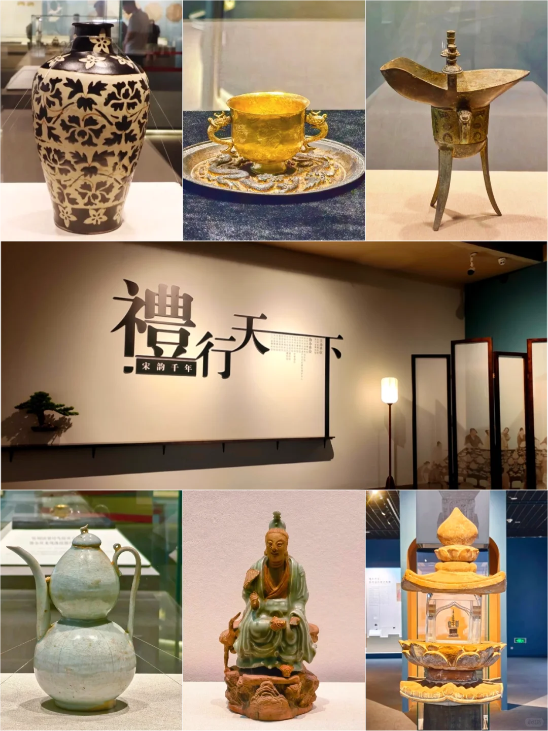 新展速递?领略宋风雅韵‼️