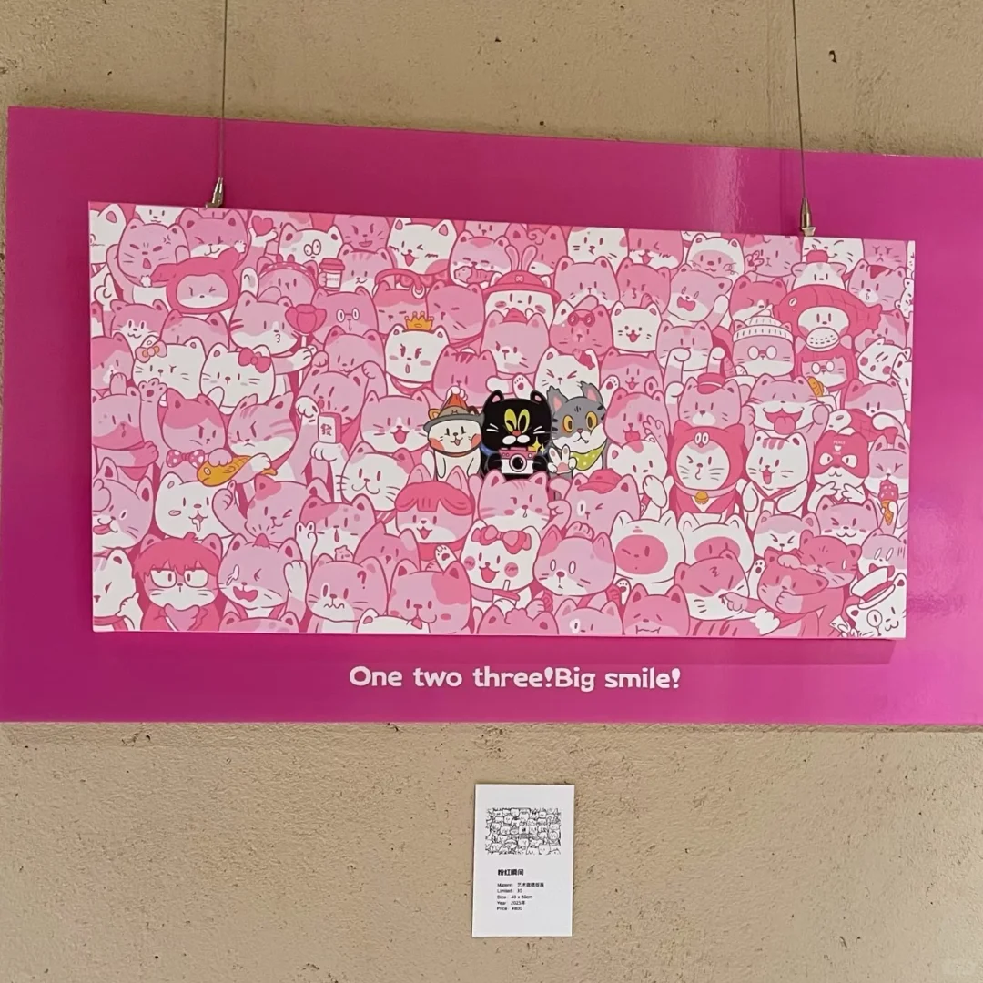 ?这么可爱的展！被三只小猫占领啦??‍