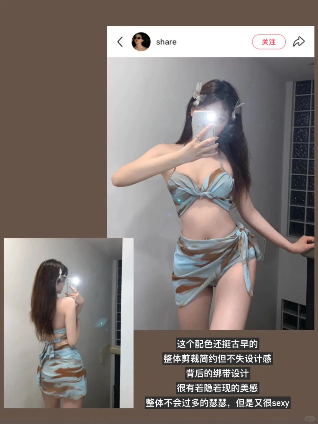mark一些小众绝美泳衣