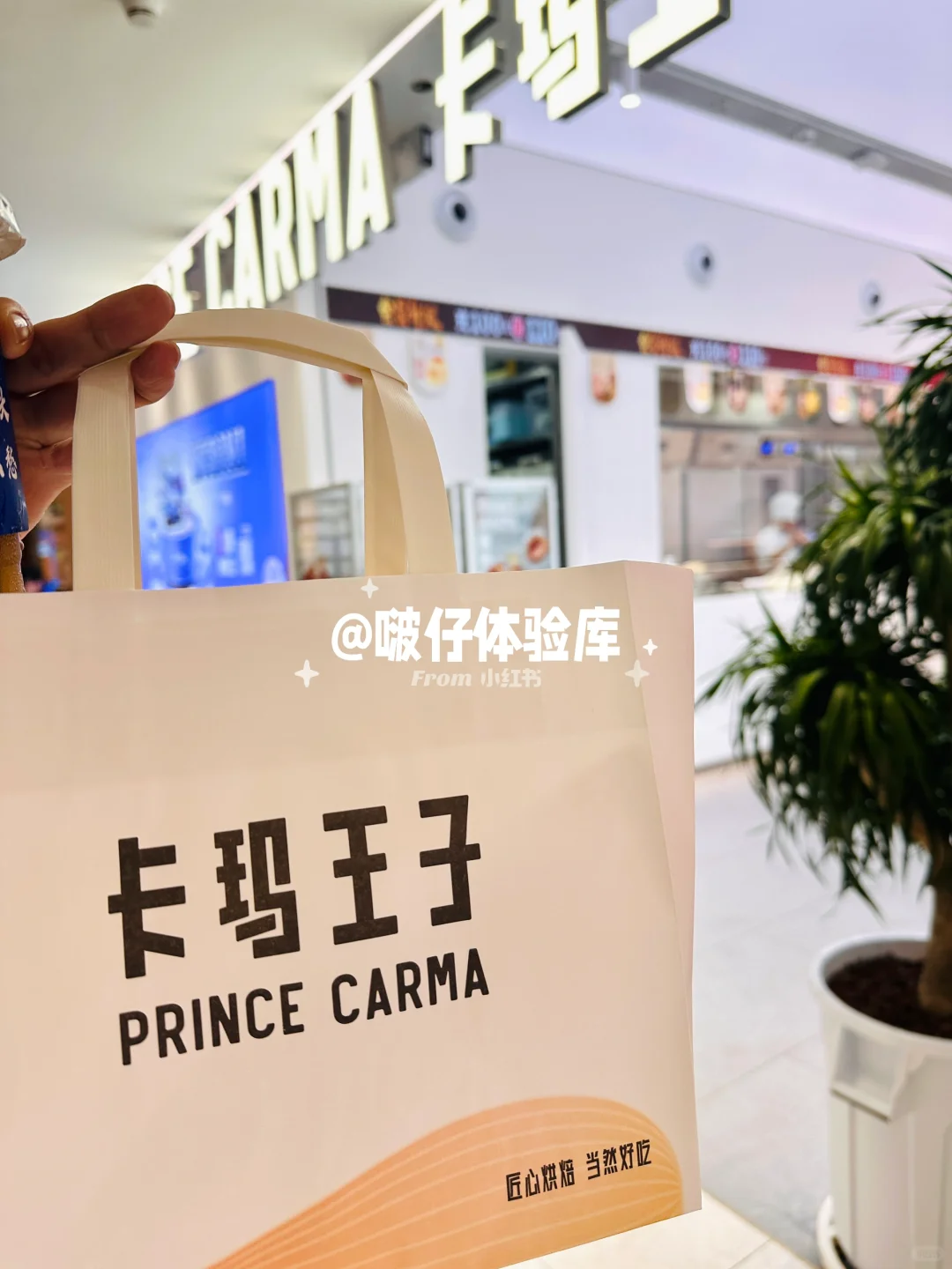 深圳ITES工业展丨创业天虹商场打卡