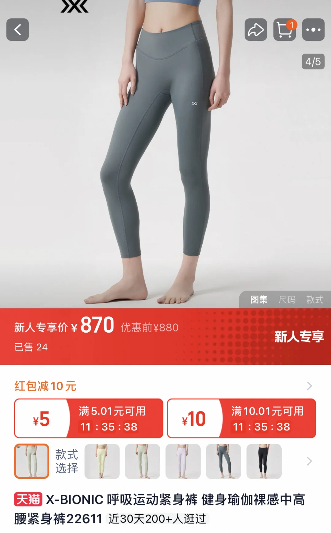 花小钱，换大X❗️