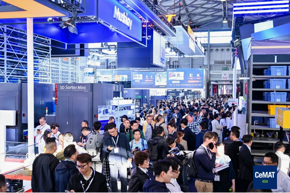 上海物流展览会