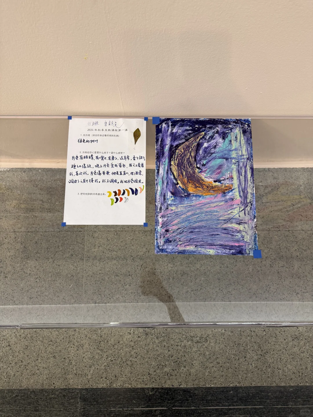 一个展览。