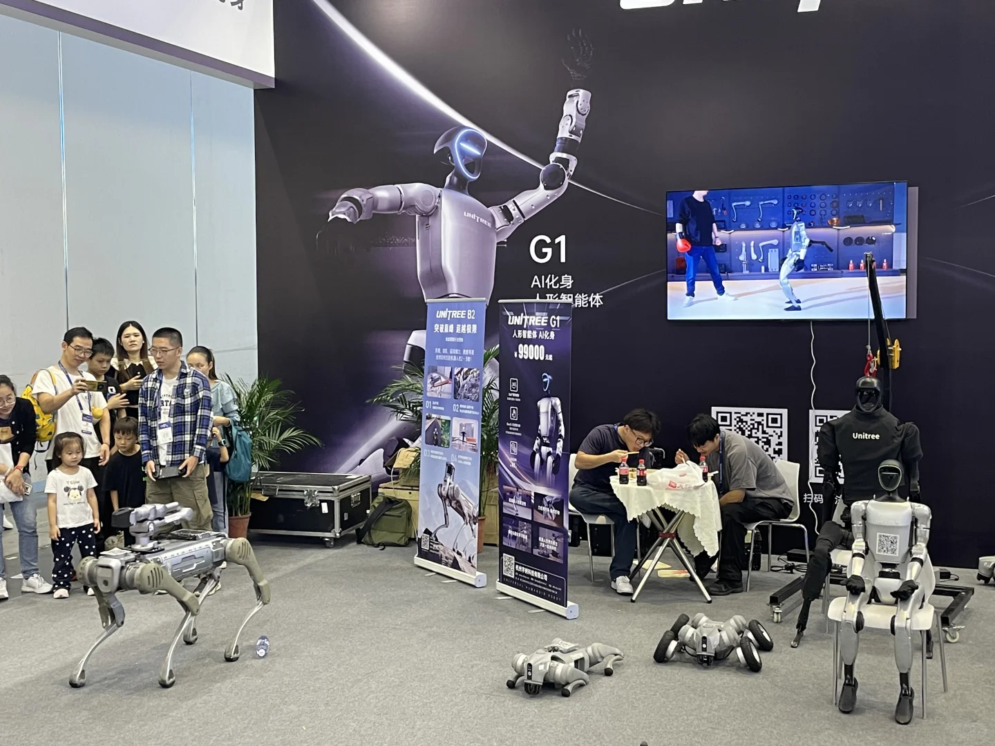 走走停停| 中国国际高新技术成果交易会