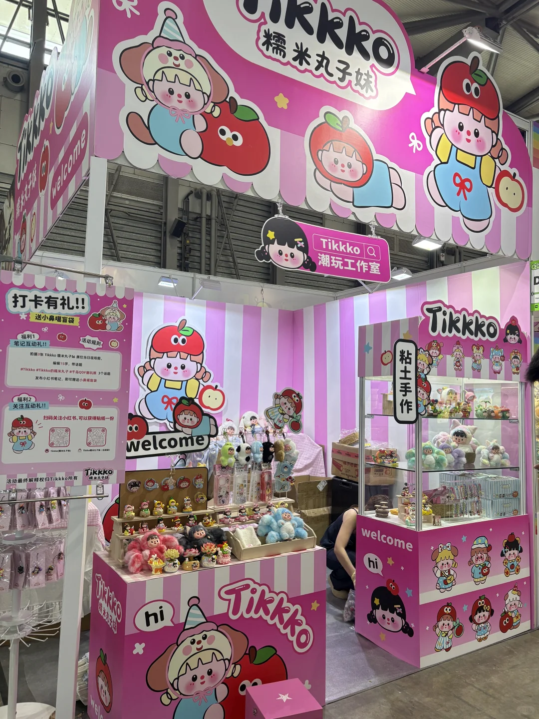 上海QDF潮玩展