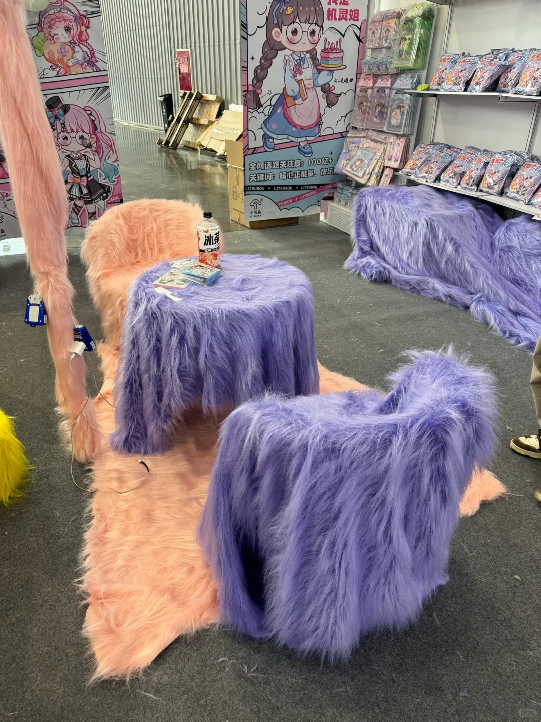 毛绒绒占领世界