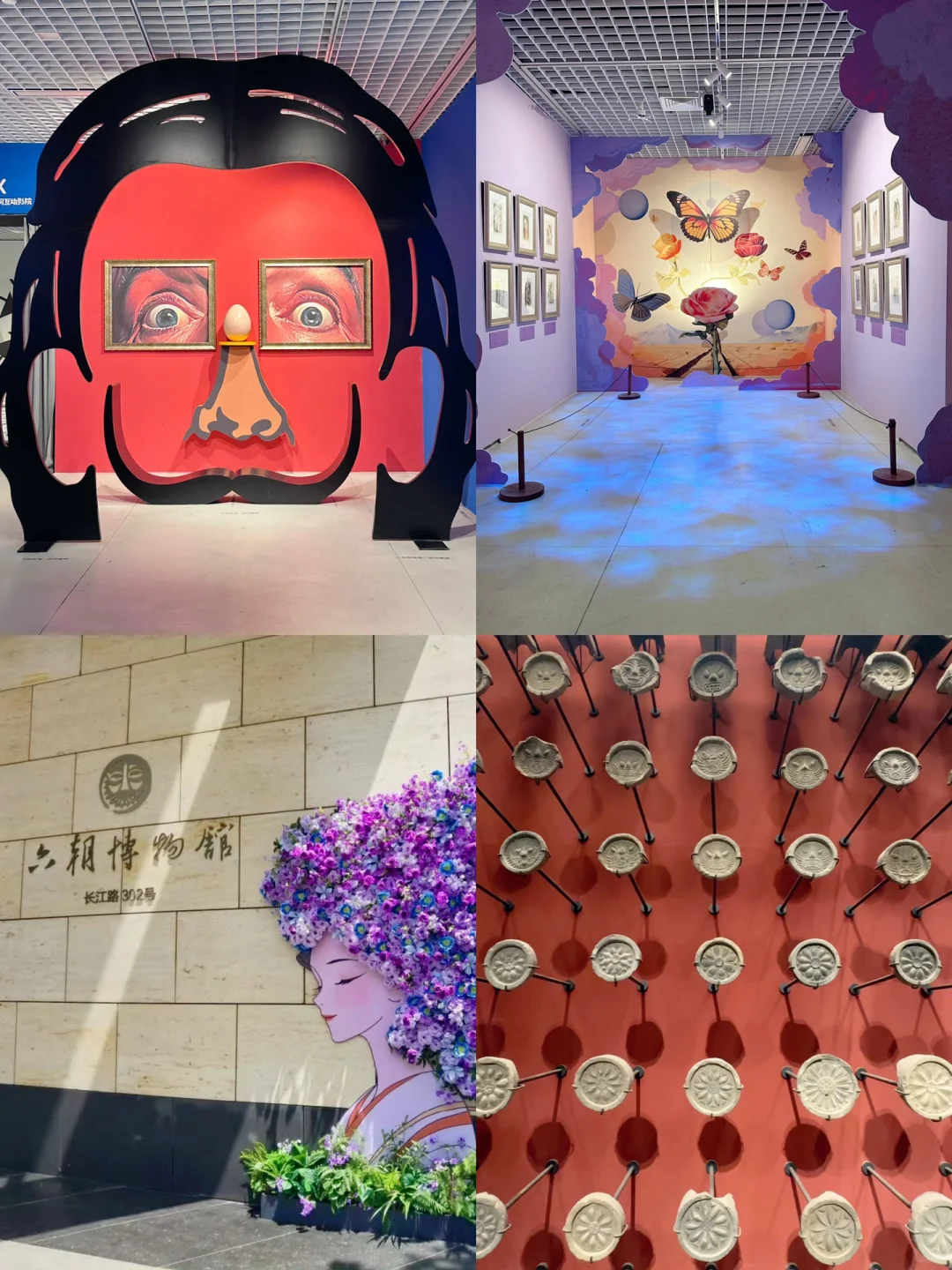 7月南京看展攻略｜10场精选展览