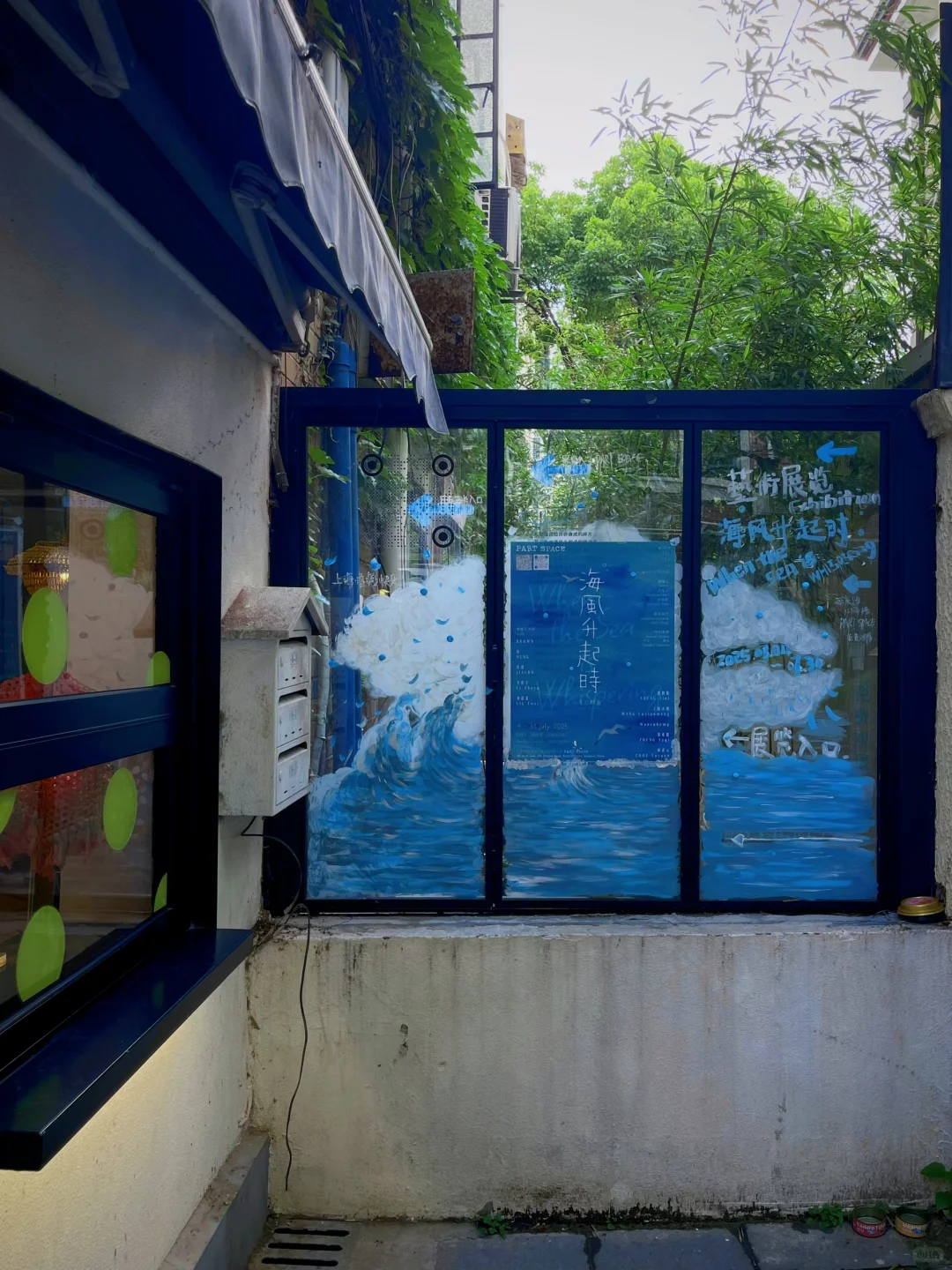 上海免费新展｜关于浪漫，海占一半?