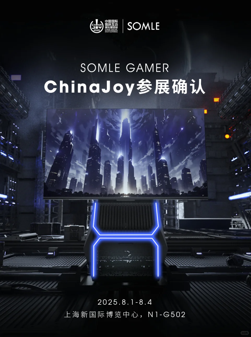 什么？分享游戏可特邀看展？
