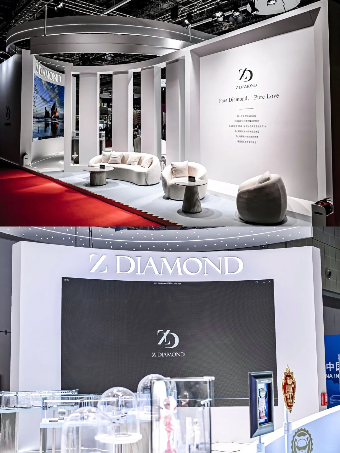 ?上海杭州展会设计搭建公司｜diamond展台