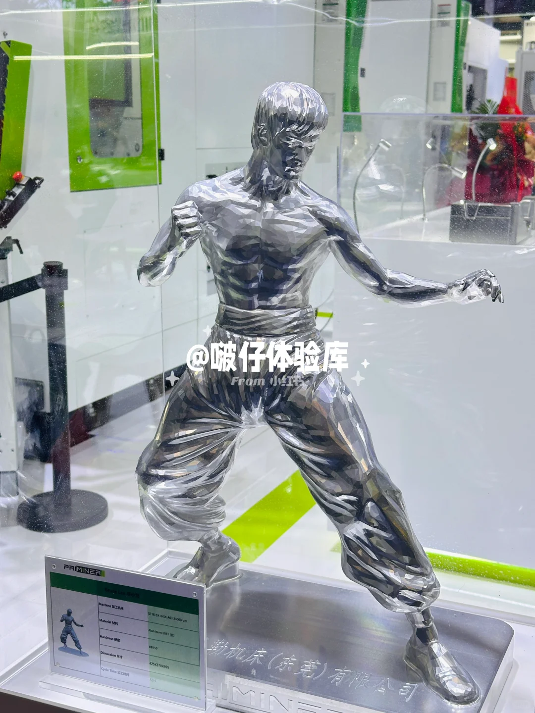 深圳ITES工业展丨创业天虹商场打卡