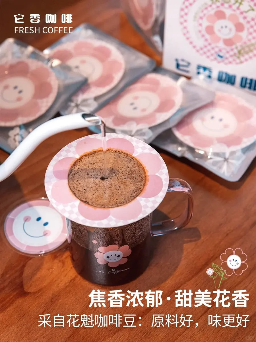 ?博主主动要推广，专为不喜酸咖啡控打造