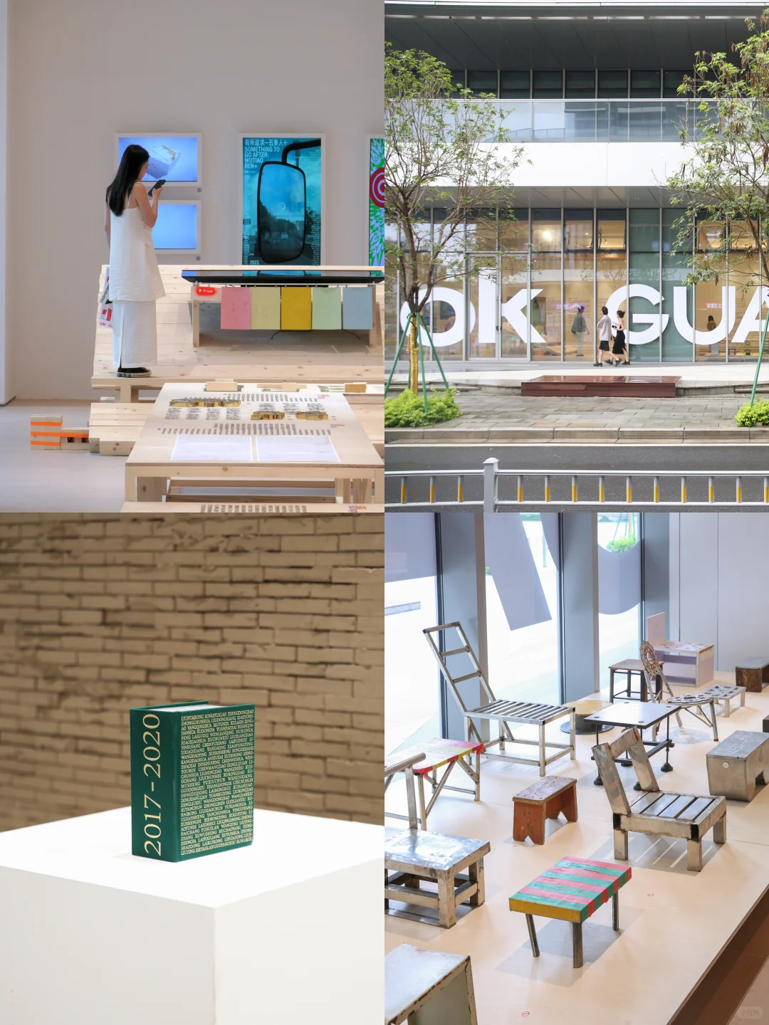 ?「ok广州设计展」开幕??