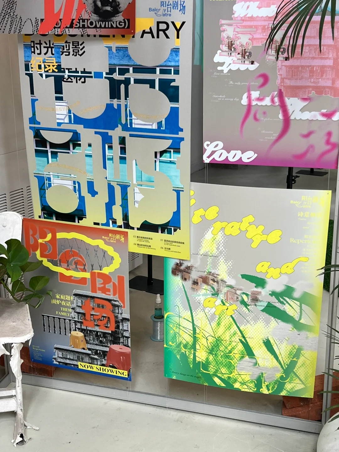 2024国美毕业展 | 看完后的一些想法?