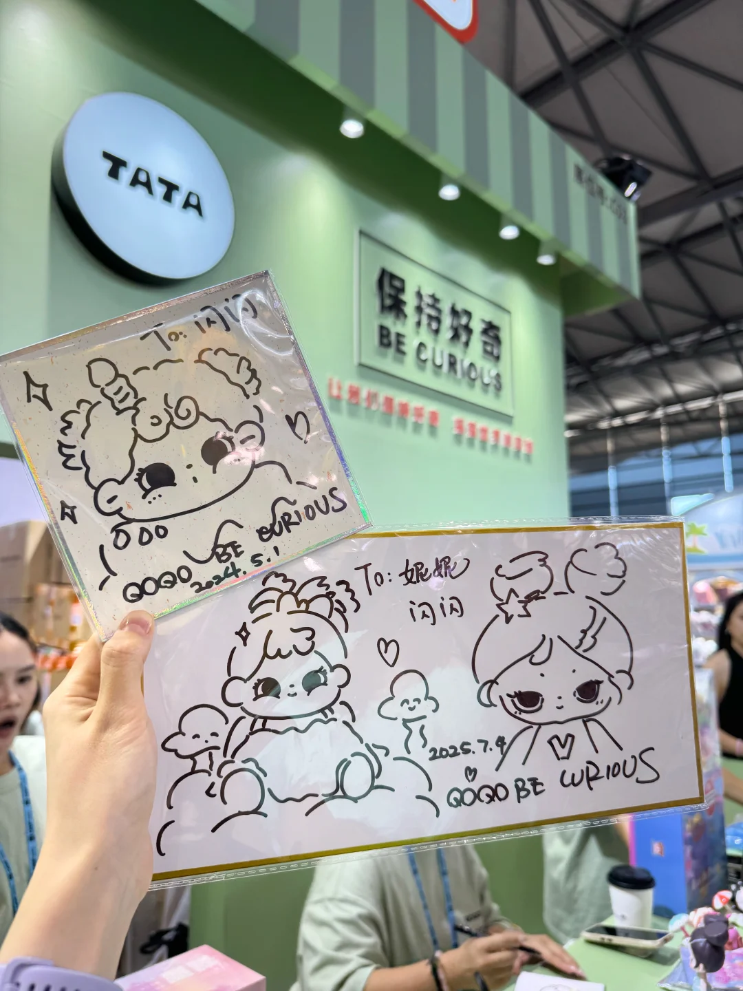 记录我的QDF上海国际潮流展览会plog?