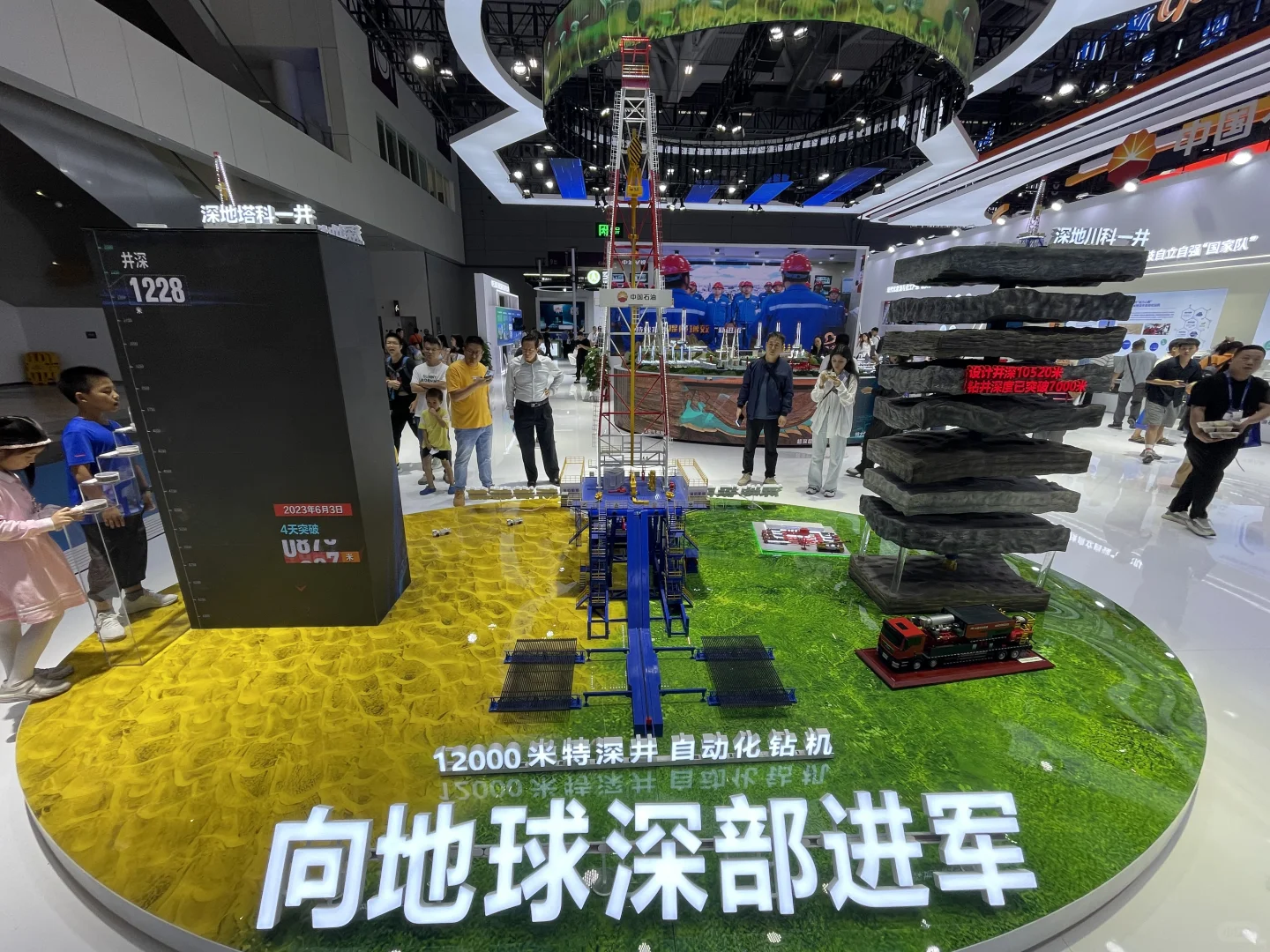 走走停停| 中国国际高新技术成果交易会