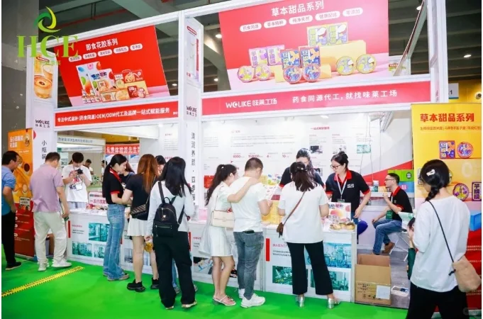 【健康盛会速递】2025HCE广州大健康展报名