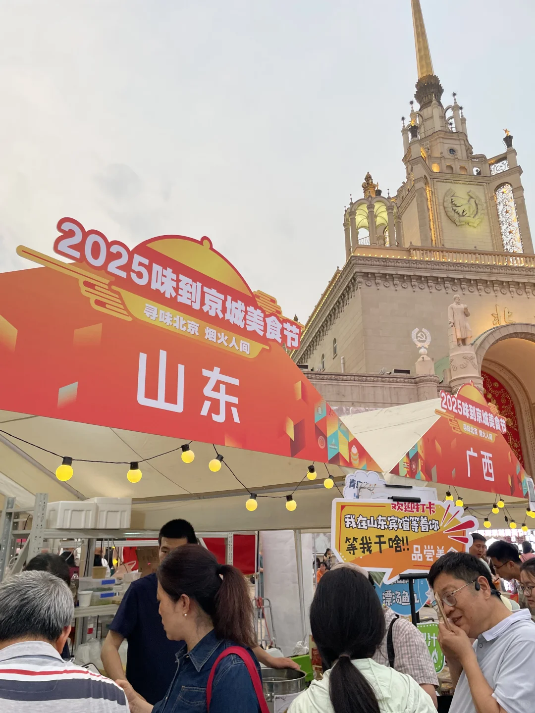 一个地儿就可以吃遍全国美食！
