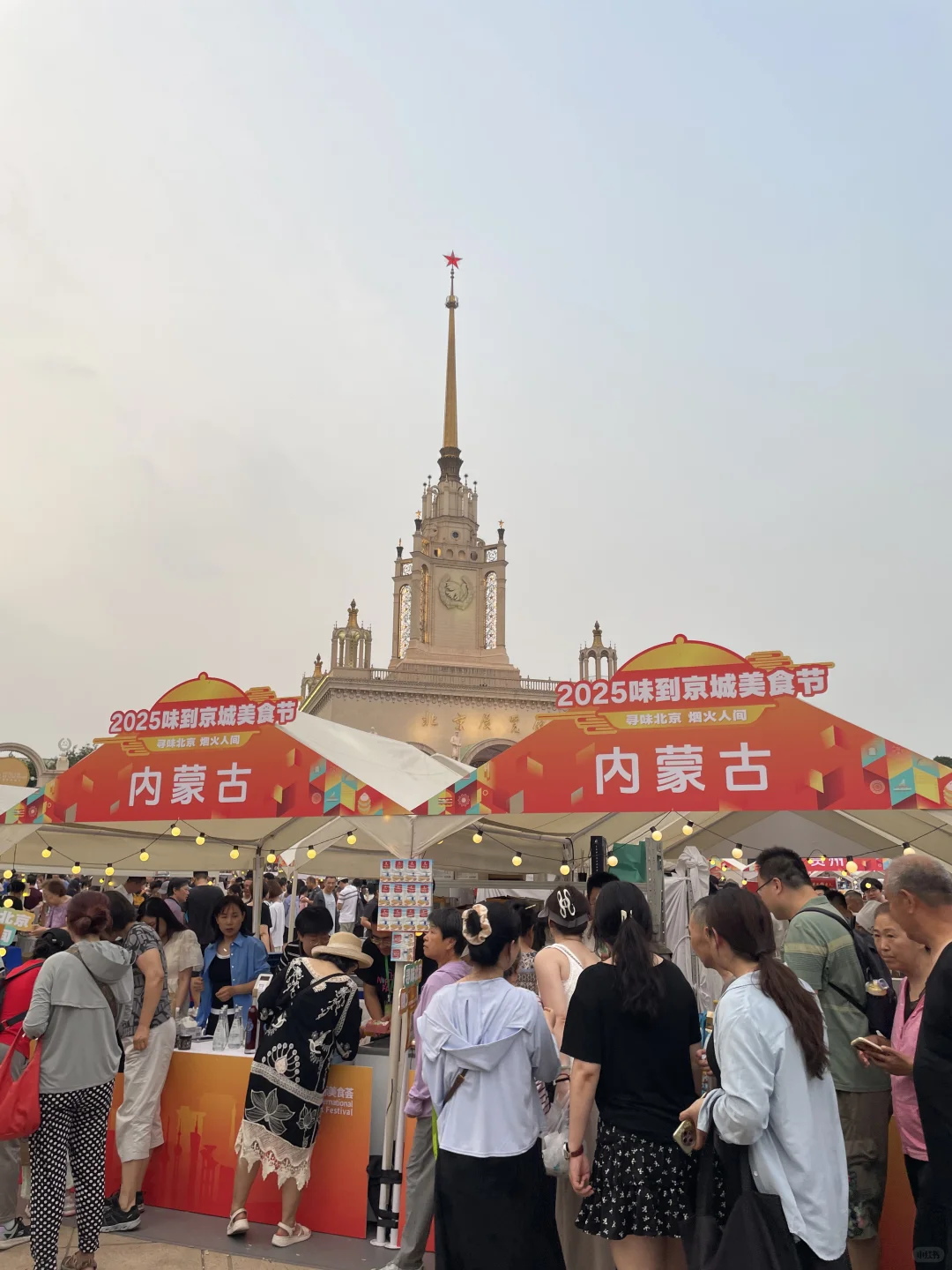 一个地儿就可以吃遍全国美食！