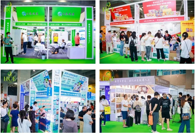 【健康盛会速递】2025HCE广州大健康展报名