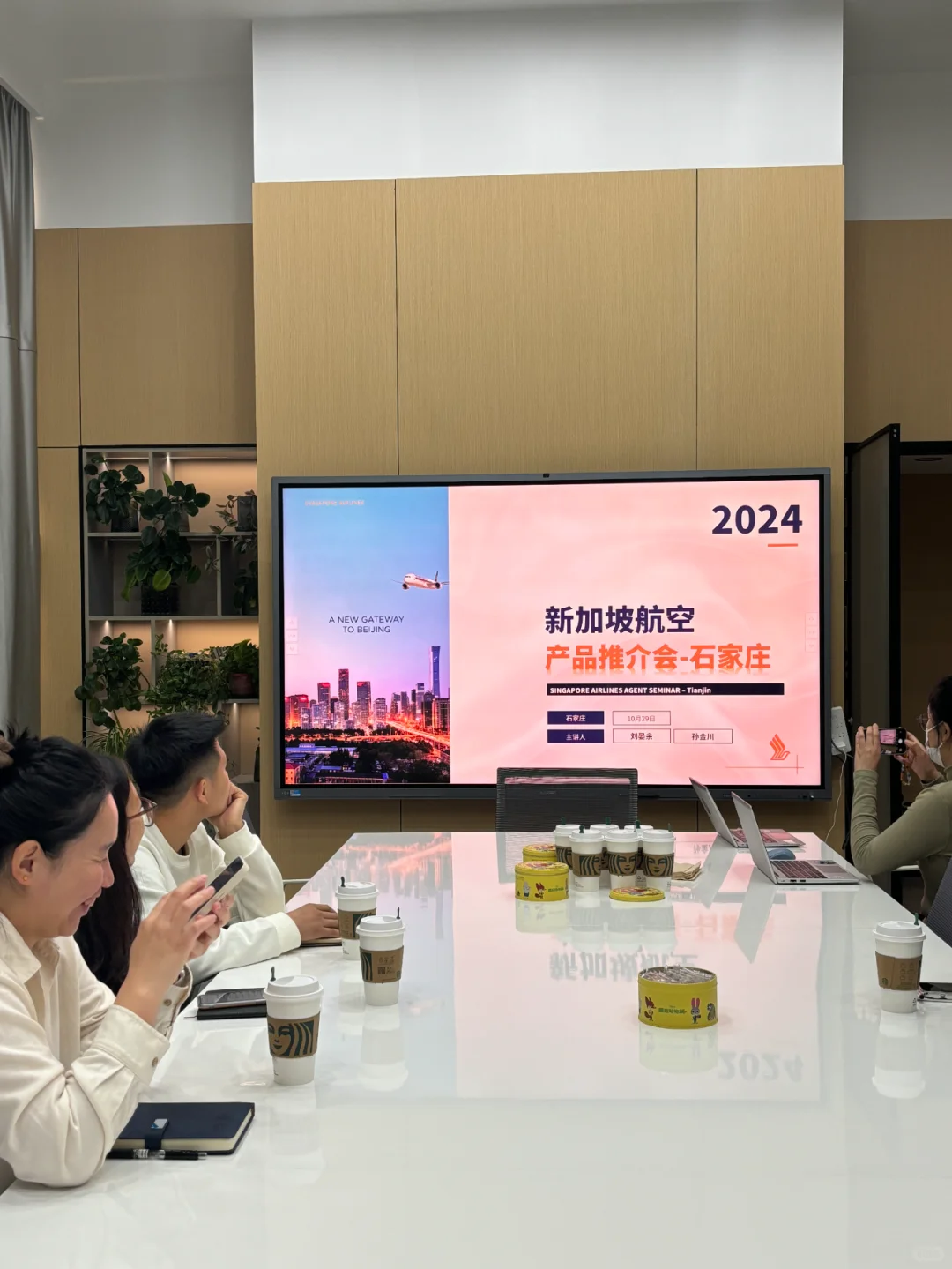 新加坡航空莅临河北引领召开地区产品推介会