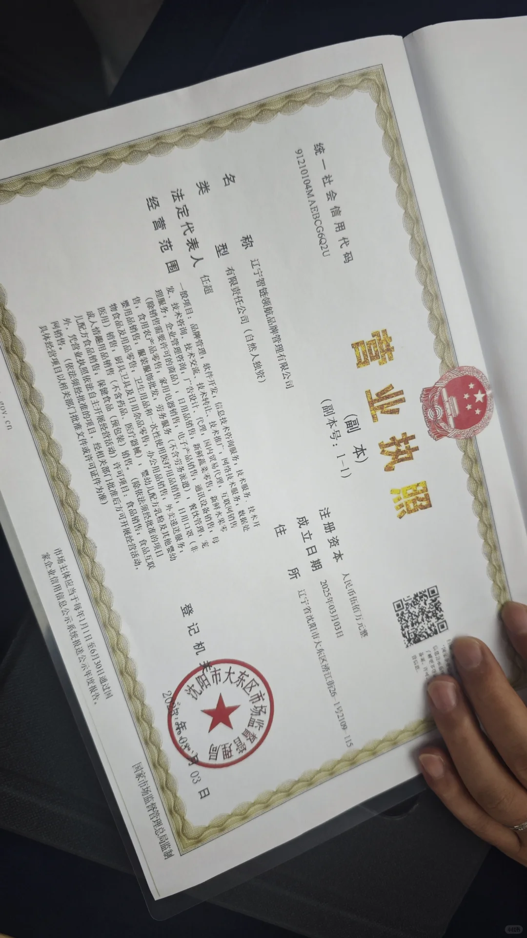 警惕京东外卖代理骗局！有人家暴想轻生?
