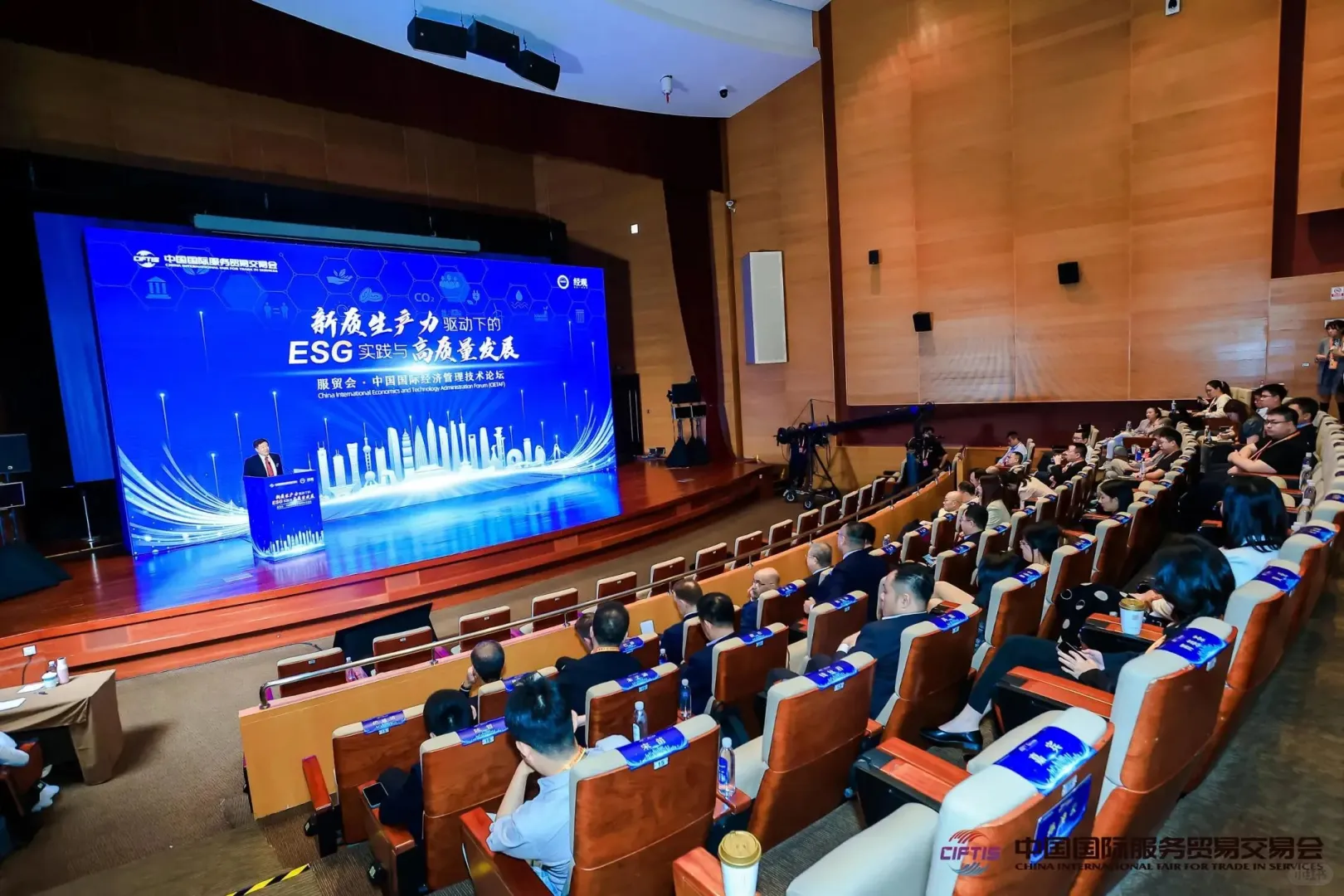 24年中国国际服务贸易交易会| 国家会议中心