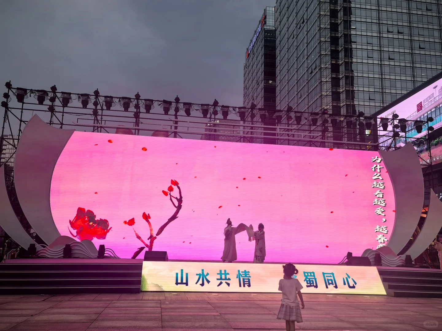 成都—江西旅游推介会