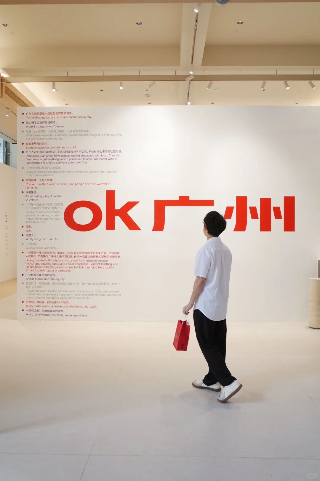 广州新展｜遇见设计的一万种“OK”方式