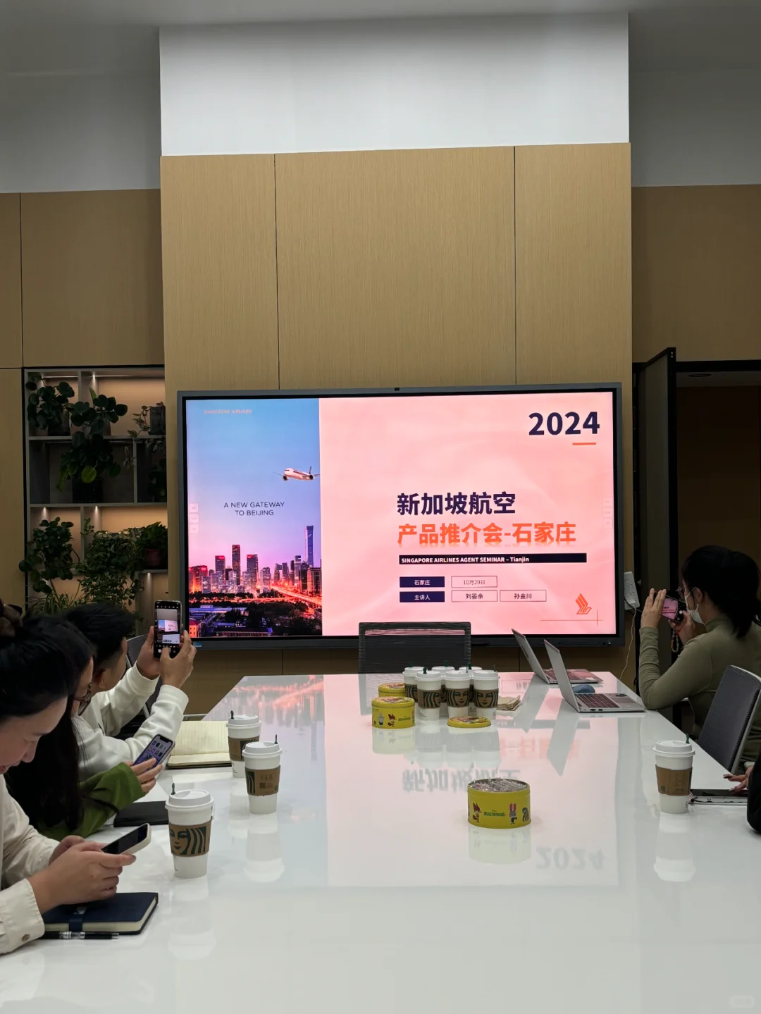 新加坡航空莅临河北引领召开地区产品推介会