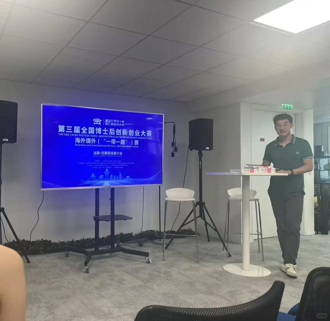 没错！中法友好关系大使就是我????