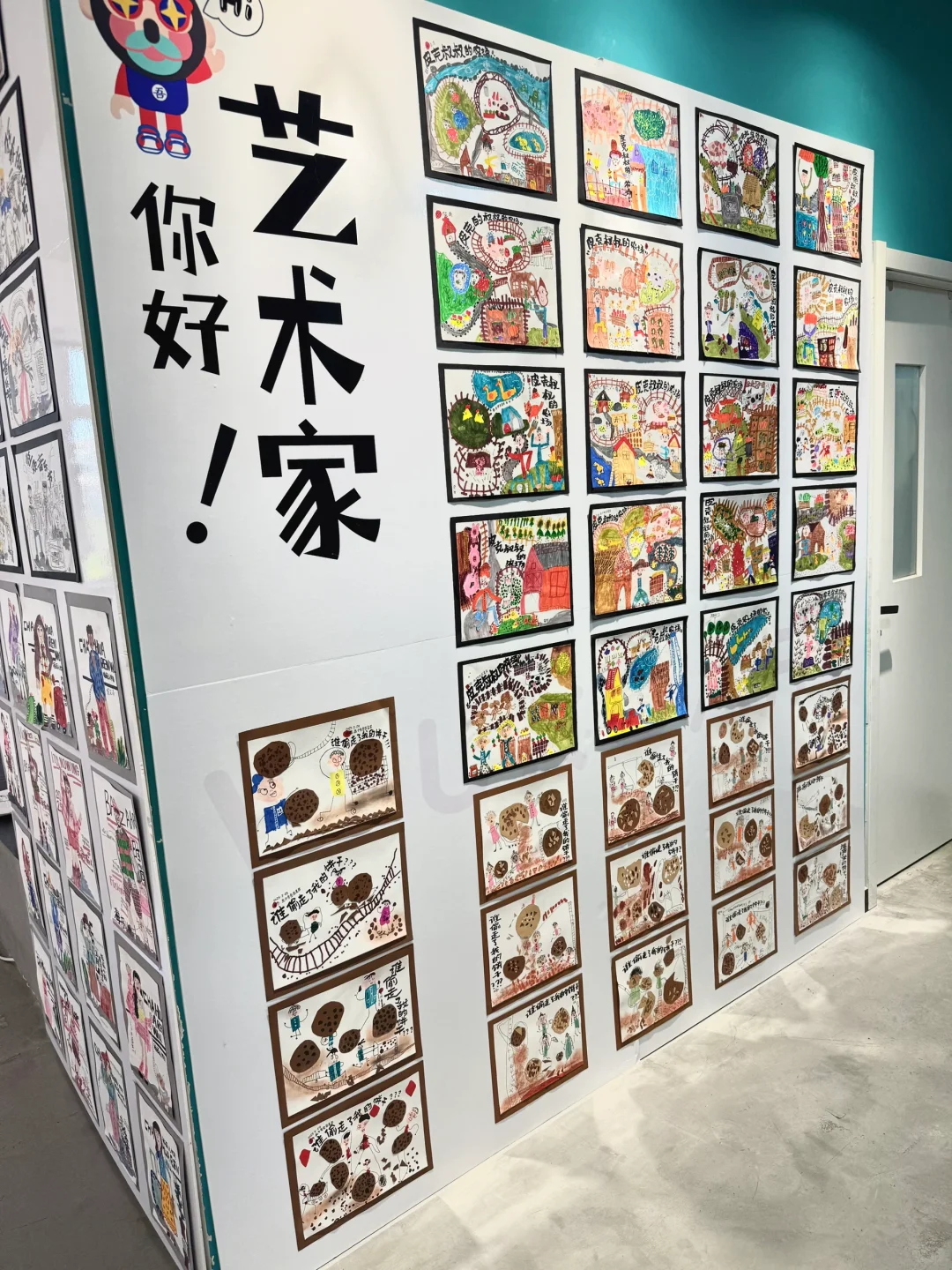 《无限♾️热爱》在校区的期中汇报展